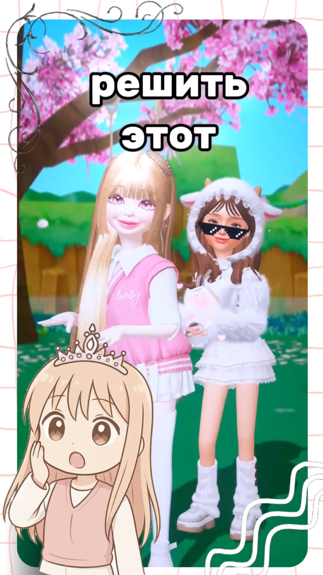 ЕСЛИ РЕШИЛ ТО ПИШИ ОТВЕТ В КОММ