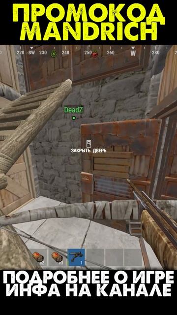 РАСТ МАЙНКРАФТ ДОМ ИЗ ДВЕРЕЙ #rust #раст #rustexremake #растми #rustme #рейды #rustex