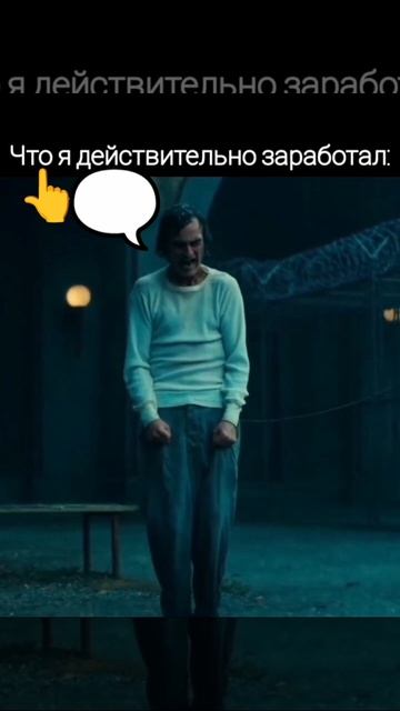 что я заработал на СВО? хммм