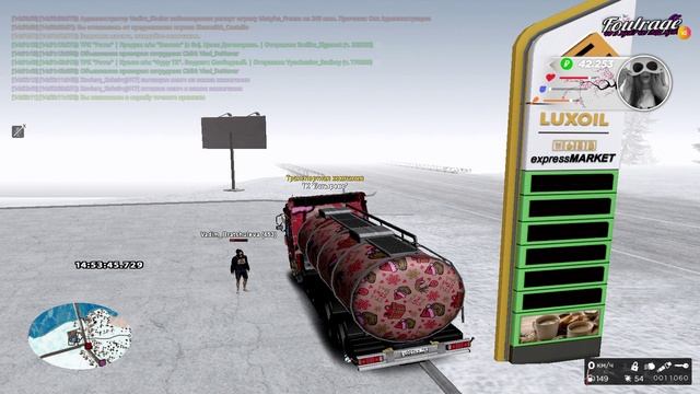 RADMIR CRMP 2025-12-14 14-53-05 - Trim