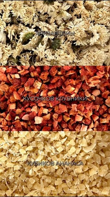 ЭТО ВКУСНО! НЕ ПРОПУСТИТЕ! #tea #черныйчай #зеленыйчай #идеидляподарка #чайнаяцеремония #cheftea