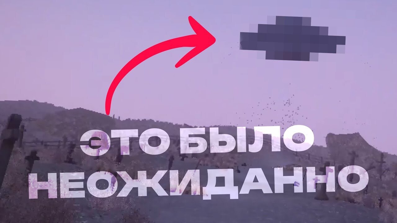 САМЫЙ НЕОЖИДАННЫЙ ПОВОРОТ В ХОРРОР-ИГРЕ (Thunderhead)