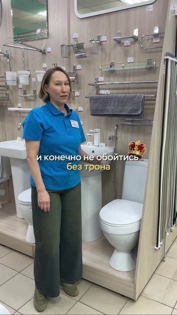 ремонт