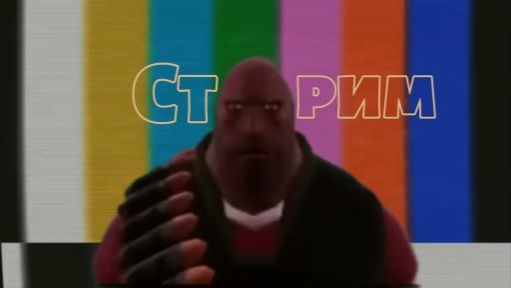 Играю в Team Fortress 2