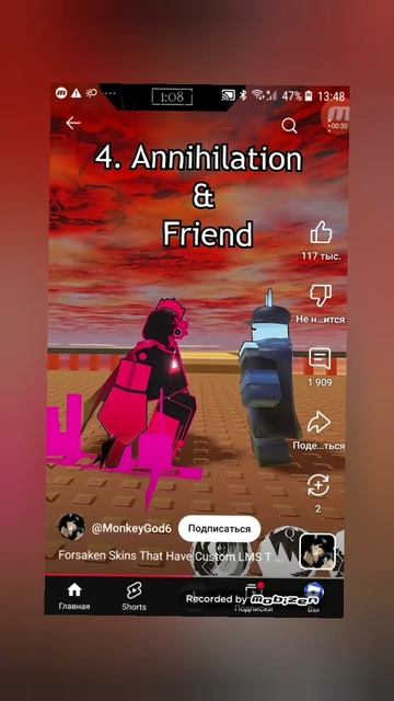 Forsaken Skins That Have Custom LMS Theme.