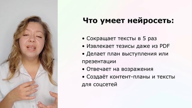 Нейросети в МЛМ