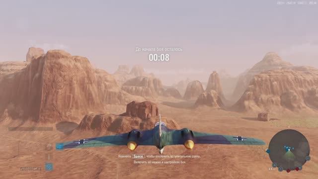 World of Warplanes War Planes Самолёты онлайн  Me-329   ГЕРМАНИЯ 