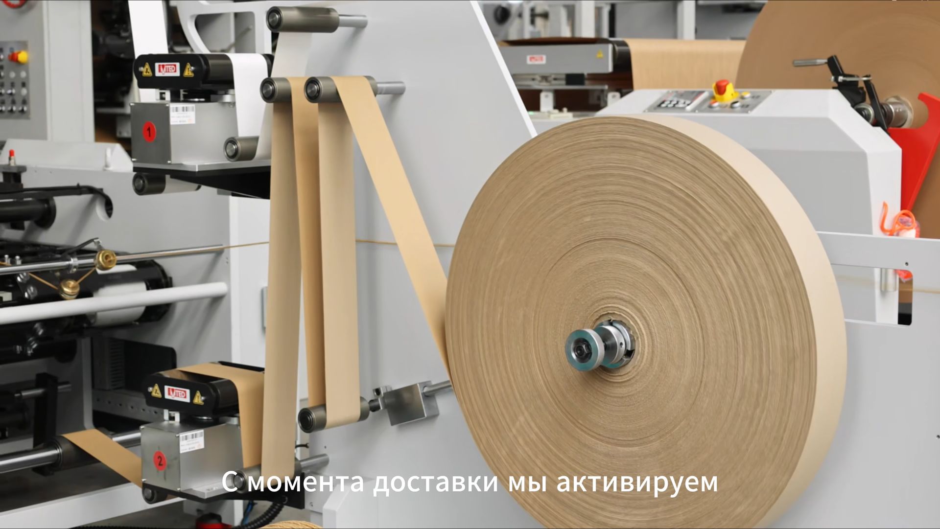 Paper Bag Machine—Завершение поставки Ruizhi Machinery означает начало обслуживания