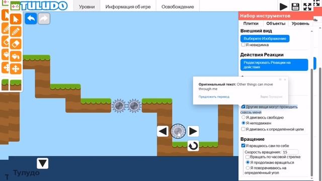 обнавляем мою игру #пряникс