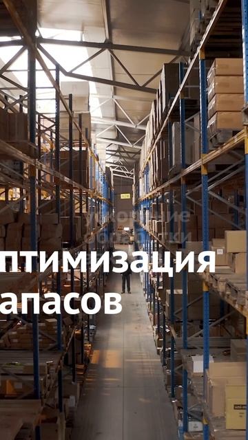 Зачем нужна WMS?