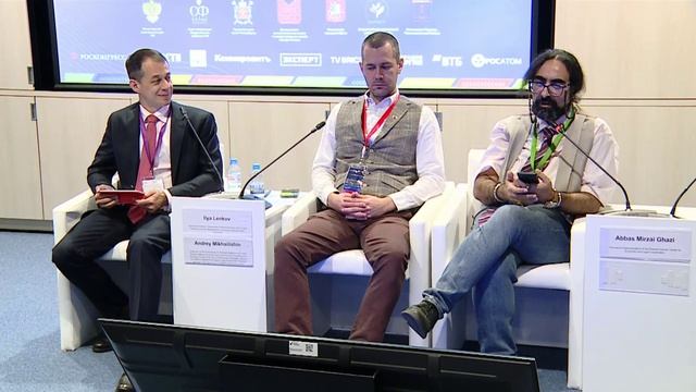 30.10 Зал H28-29 10:00 - 11:30