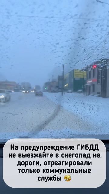 Правда?