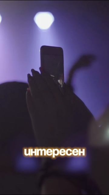 про поддержку в комментариях при посевах трека в крупных музыкальных пабликах 😆