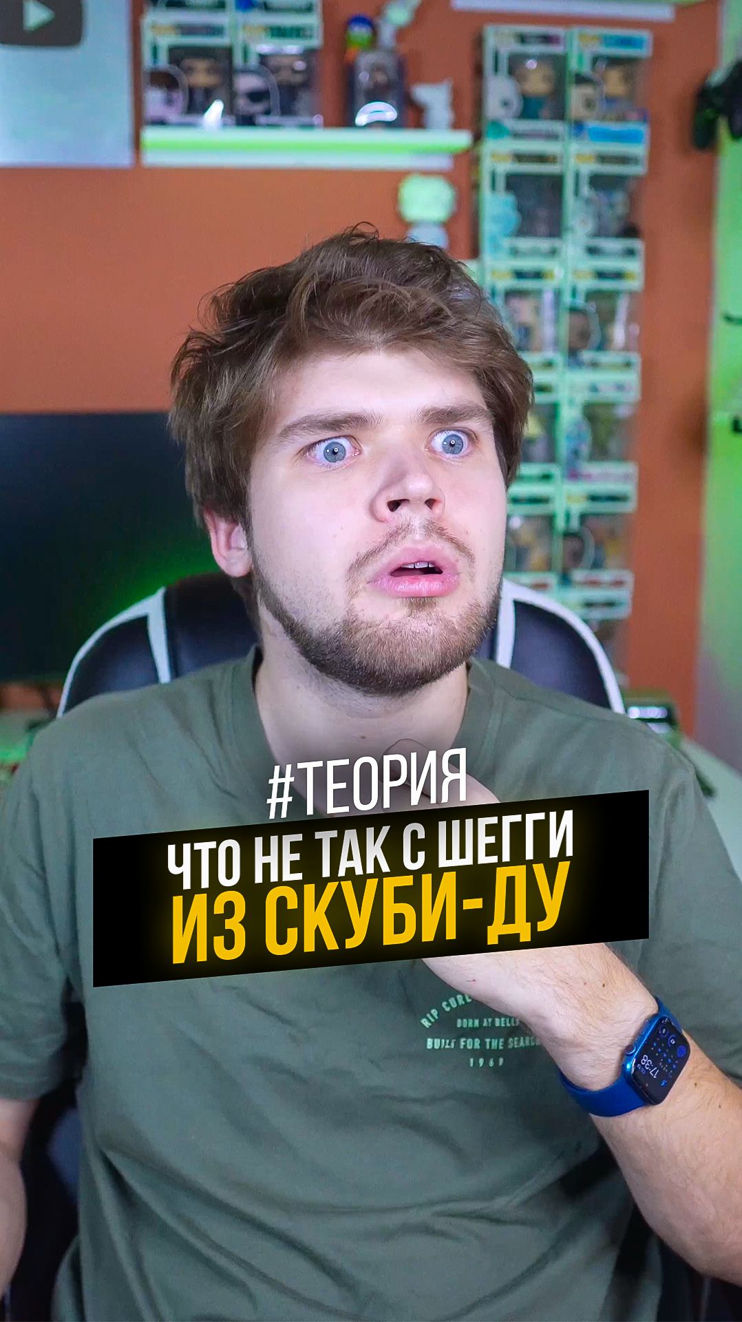 Что не так с Шегги #кино #фильм #теория
