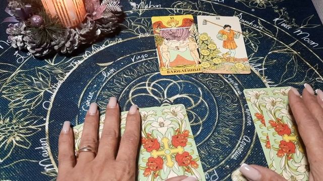 ГАДАНИЕ/ ЧТО СТУЧИТСЯ В ТВОЮ ДВЕРЬ  #гадание #гаданиетаро #таро