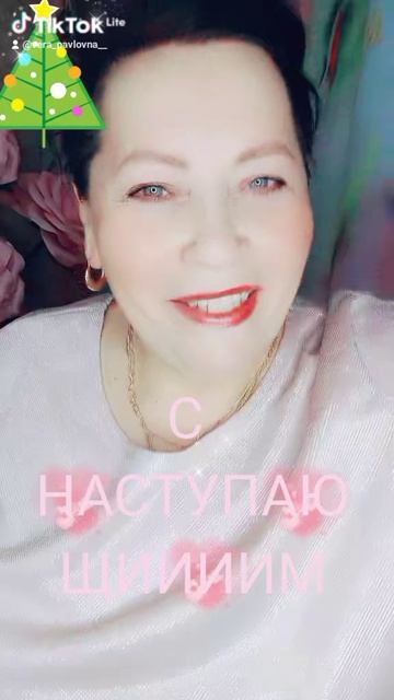 Расскажи Снегурочка...