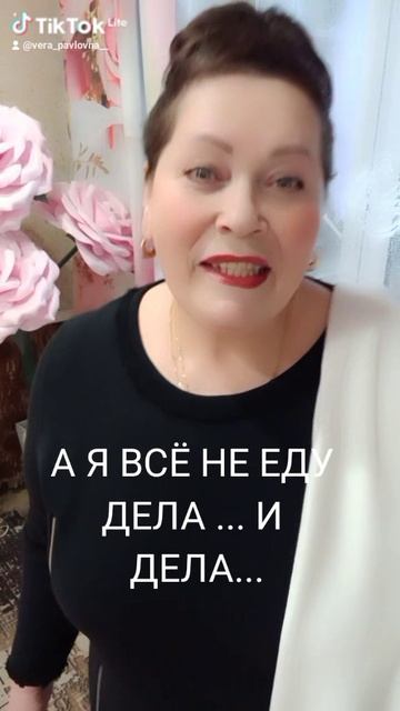 Деревня моя...