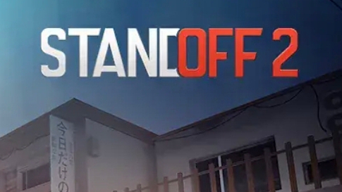 Кейс не обидит)