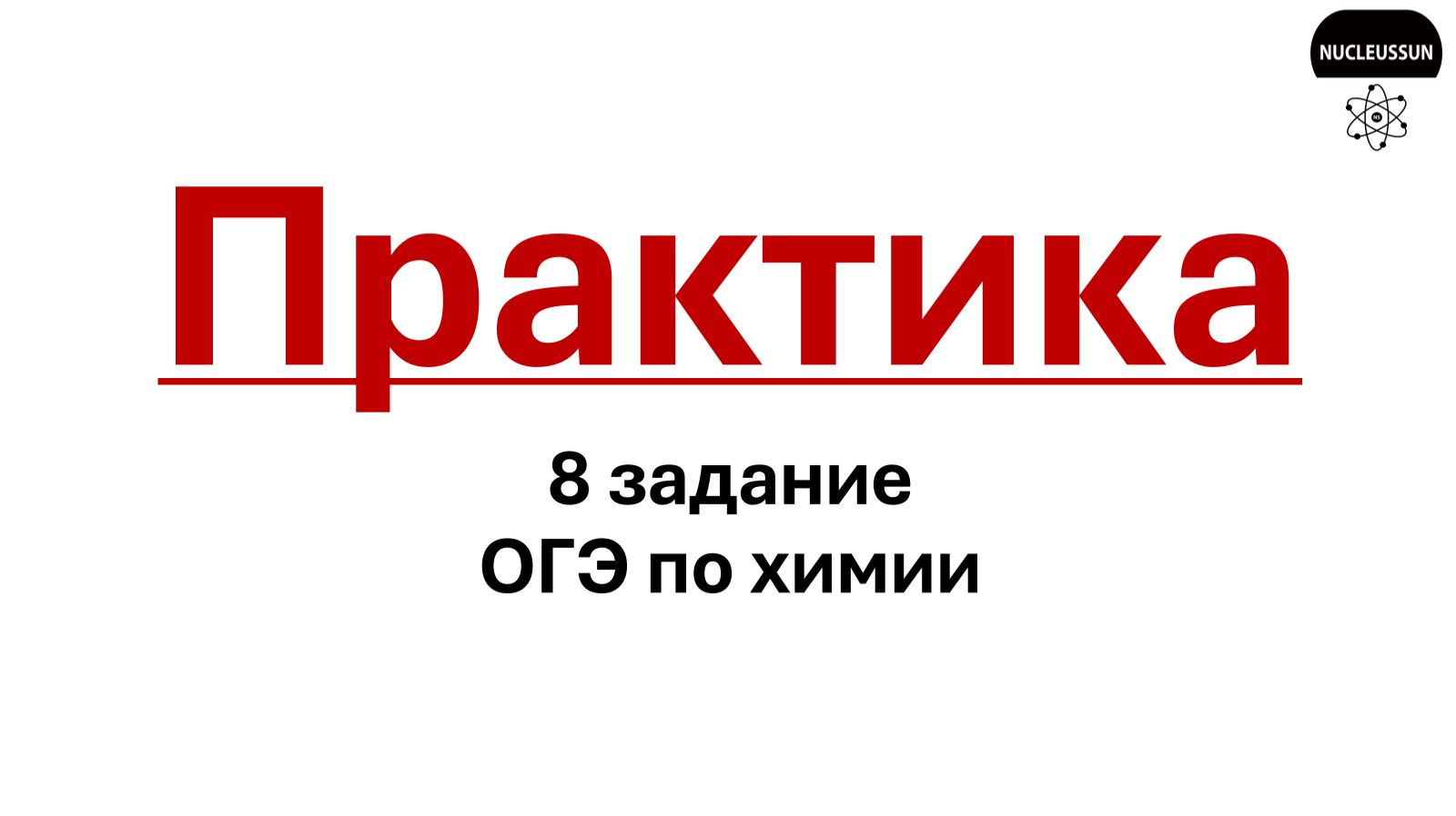 8d9c0d71100dd052ed29f7cfeebc10d3