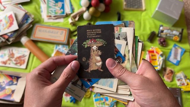 Покупки на барахолке - ВКЛАДЫШИ - разное и СЕРЕБРО