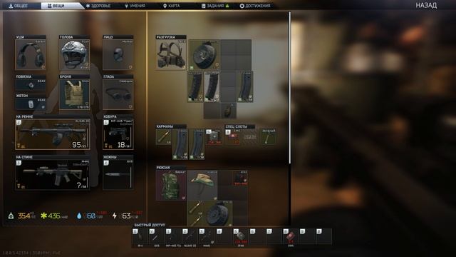 Escape From Tarkov - Резерв - Сквад - сходили в бункер
