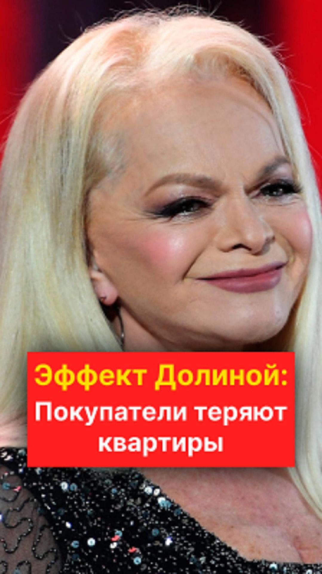 Почему покупатель теряет квартиру