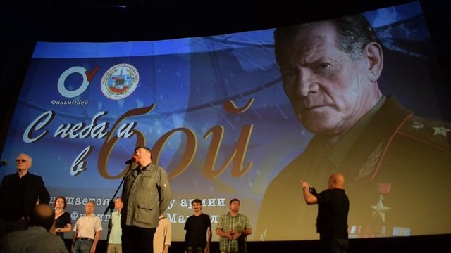 Десантный Батя