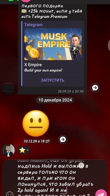 Видео послезавтра)