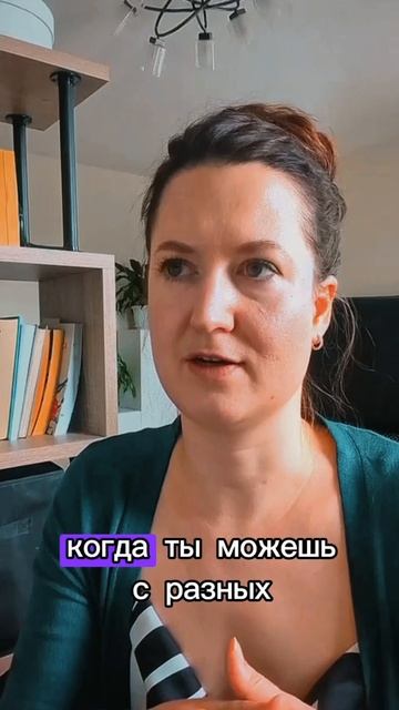 Стенина Оксана, начинающий психолог