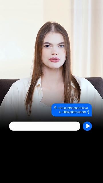 САМООЦЕНКА ОЛЕСИ ИВАНЧЕНКО. Психологический разбор интервью. Надежда Стрелец | Тг-к: Psynotsecret