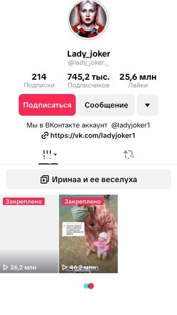 #взаимная падписка #подписывайте друг друга #посмотрим сколько людей готовы ответить взаимностью