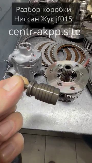 Nissan Juke - стружка в вариаторе и полный износ конусов