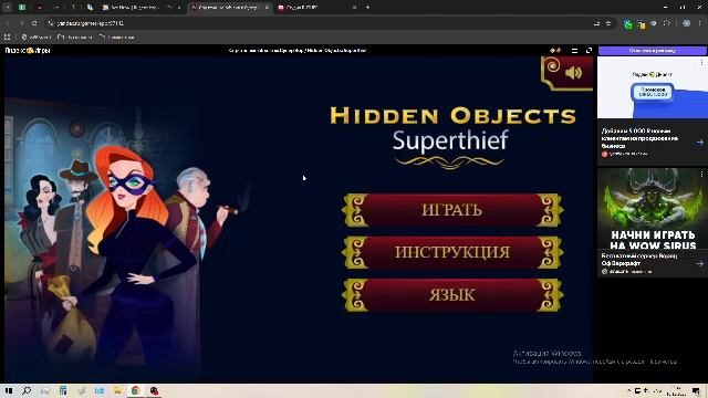 Яндекс игры