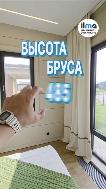 Зачем вентиляция в доме из клееного бруса? Смотрим на примере ⁨@Holzbalken  на ⁨@OpenVillage⁩