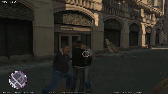 ГТА 4 EFLC TBoGT Прикольная драка. Ролик-коротыш. Русская озвучка