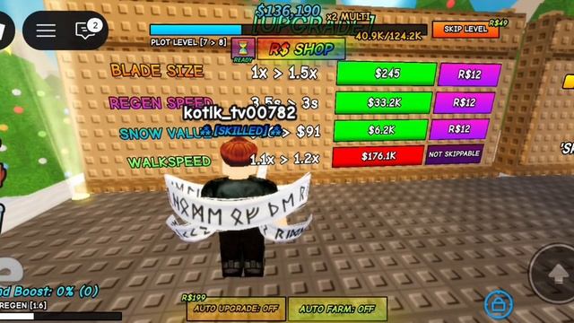 ❄️❄️❄️СОБРАЛ БОЛЬШЕ ВСЕХ СНЕГА | ПРОШЕЛ ИГРУ? | Mow Ur Snow В РОБЛОКСЕ❄️❄️❄️