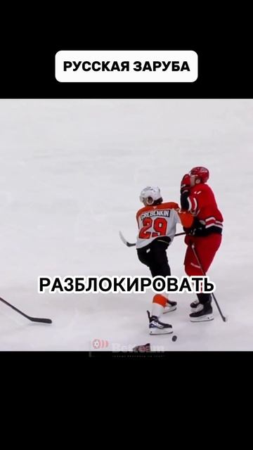 Лед вспыхнул за секунду