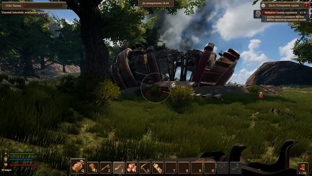 Volcanoids прохождение