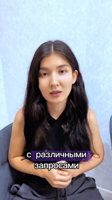 Луиза, психолог без базового образования, начала практику после курса