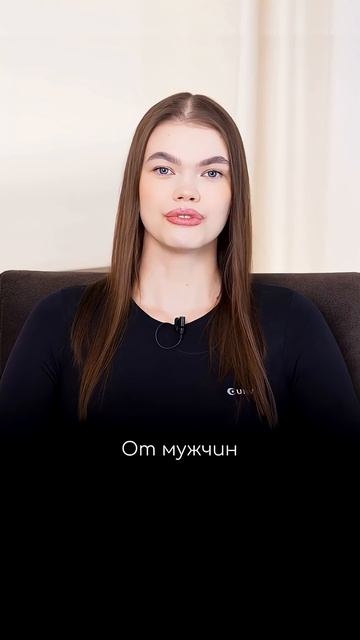 ЖЕНЩИНЫ-ПСИХОПАТКИ: почему их трудно распознать? | Тгк: Psynotsecret