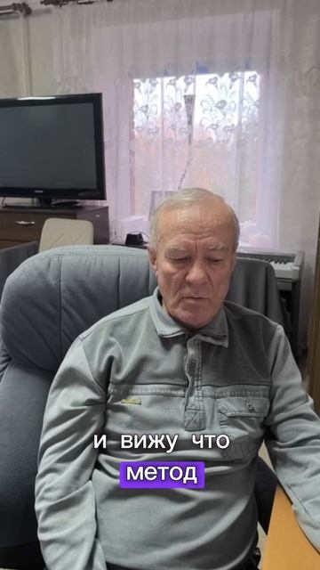 Юрий, практикующий психолог (Литва)