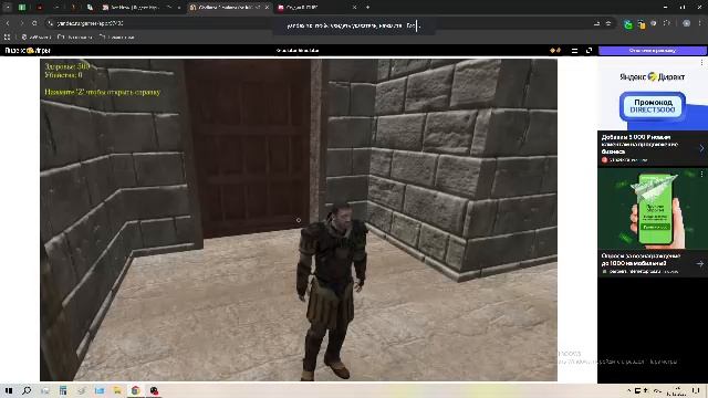 Яндекс игры