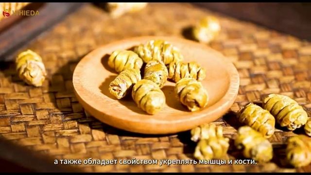 #WHIEDA паста ЦИНФЭН