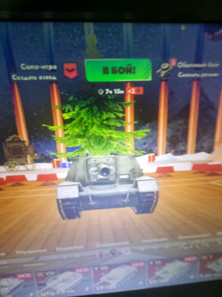 танки блитз коплю на десятку