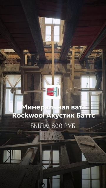 Самое выгодное время для начала ремонта это «сейчас»