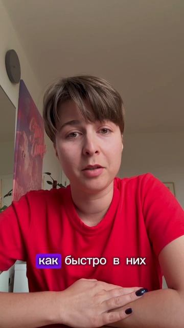 Евгения, телесно-ориентированный терапевт