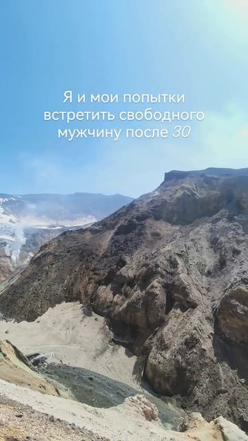 И желательно старше 25 годиков 😅🙈 #ищумужа #тиндер #свиданиявинтернете #путешественникнайдись