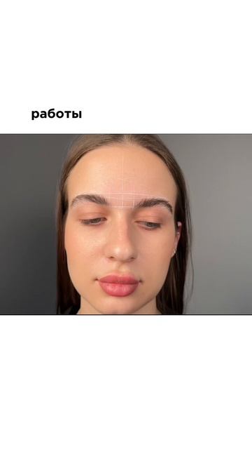 Бесплатный интенсив по работе с бровями, с асимметрией, со сложными бровями — 3 января!