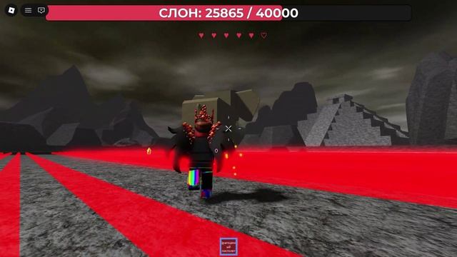 When The Game Is Real 2