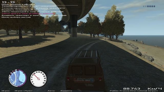 ГТА 4 EFLC TBoGT Поездка от аэропорта до хаты на колымаге и с четырьмя звёздами на хвосте. Дурачусь